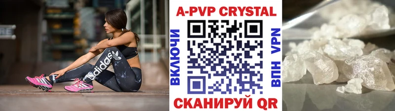 Alpha PVP Соль  ОМГ ОМГ ссылка  Чадан 