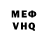 Alpha-PVP кристаллы Vetal Litvin