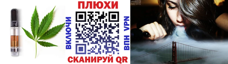 Canna-Cookies конопля  Чадан 