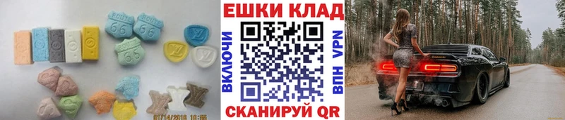 даркнет состав Чадан Ecstasy 280мг