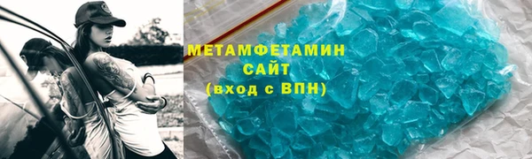 альфа пвп VHQ Михайловка