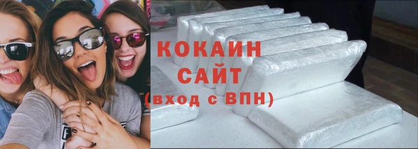 кокаин колумбия Алексин