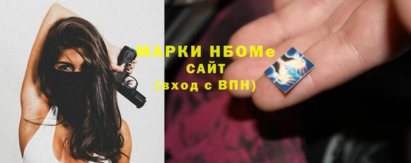 прущие крисы Алексеевка