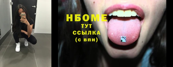 прущие крисы Алексеевка