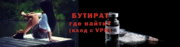 альфа пвп VHQ Михайловка