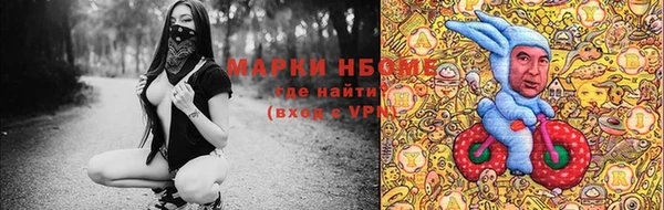 прущие крисы Алексеевка
