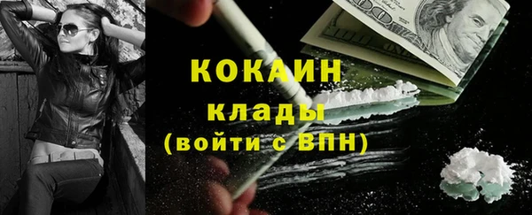 кокаин колумбия Алексин