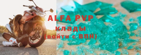 прущие крисы Алексеевка