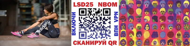 Наркотические марки 1,8мг  OMG как войти  Чадан  купить наркотики сайты 