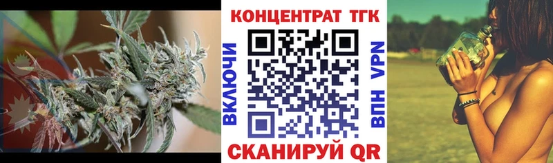 Дистиллят ТГК Wax Чадан