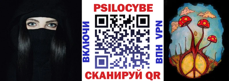 Галлюциногенные грибы прущие грибы  KRAKEN как зайти  Чадан  что такое наркотик 